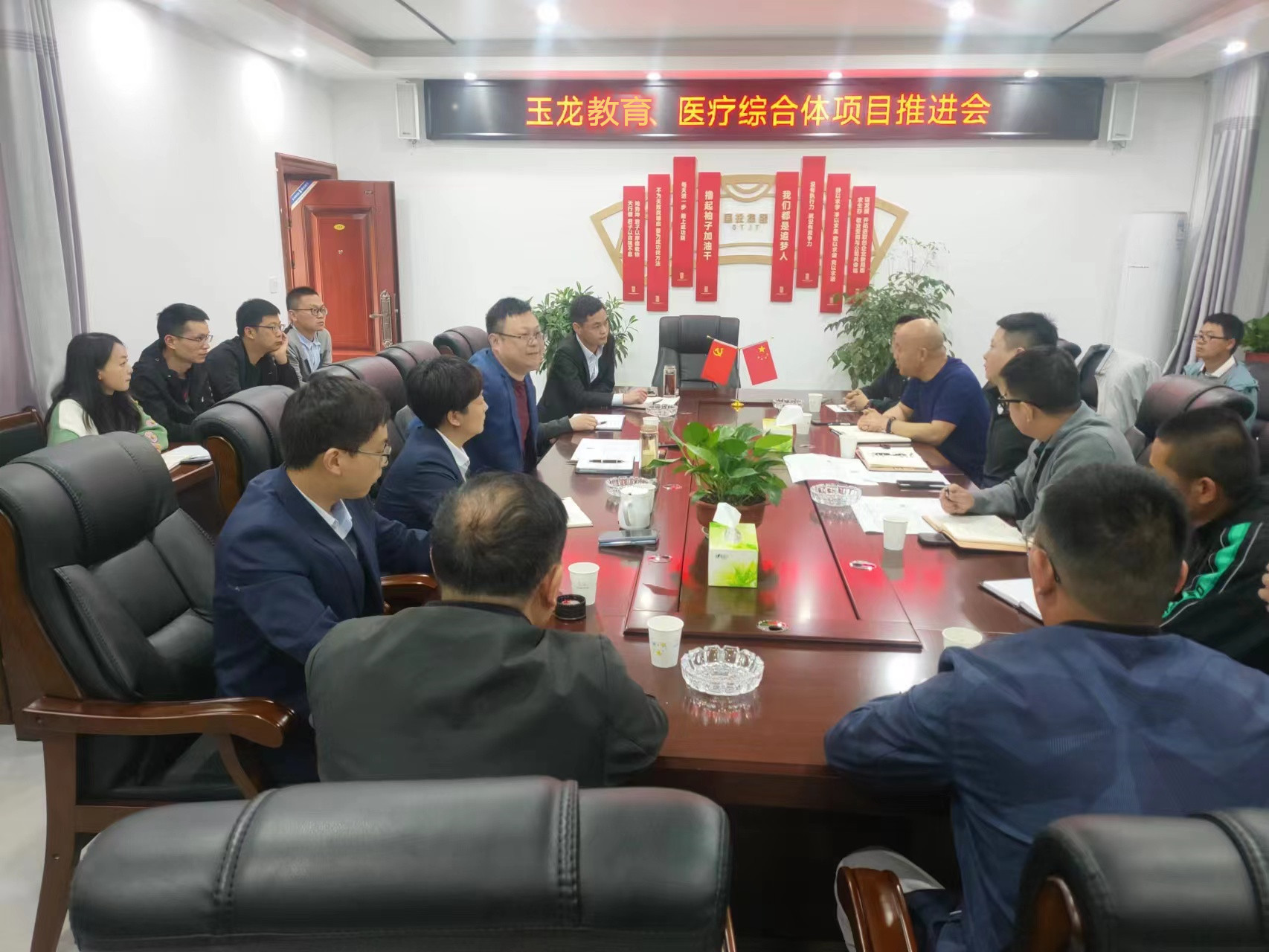 博泰公司主持召開重點項目推進(jìn)會