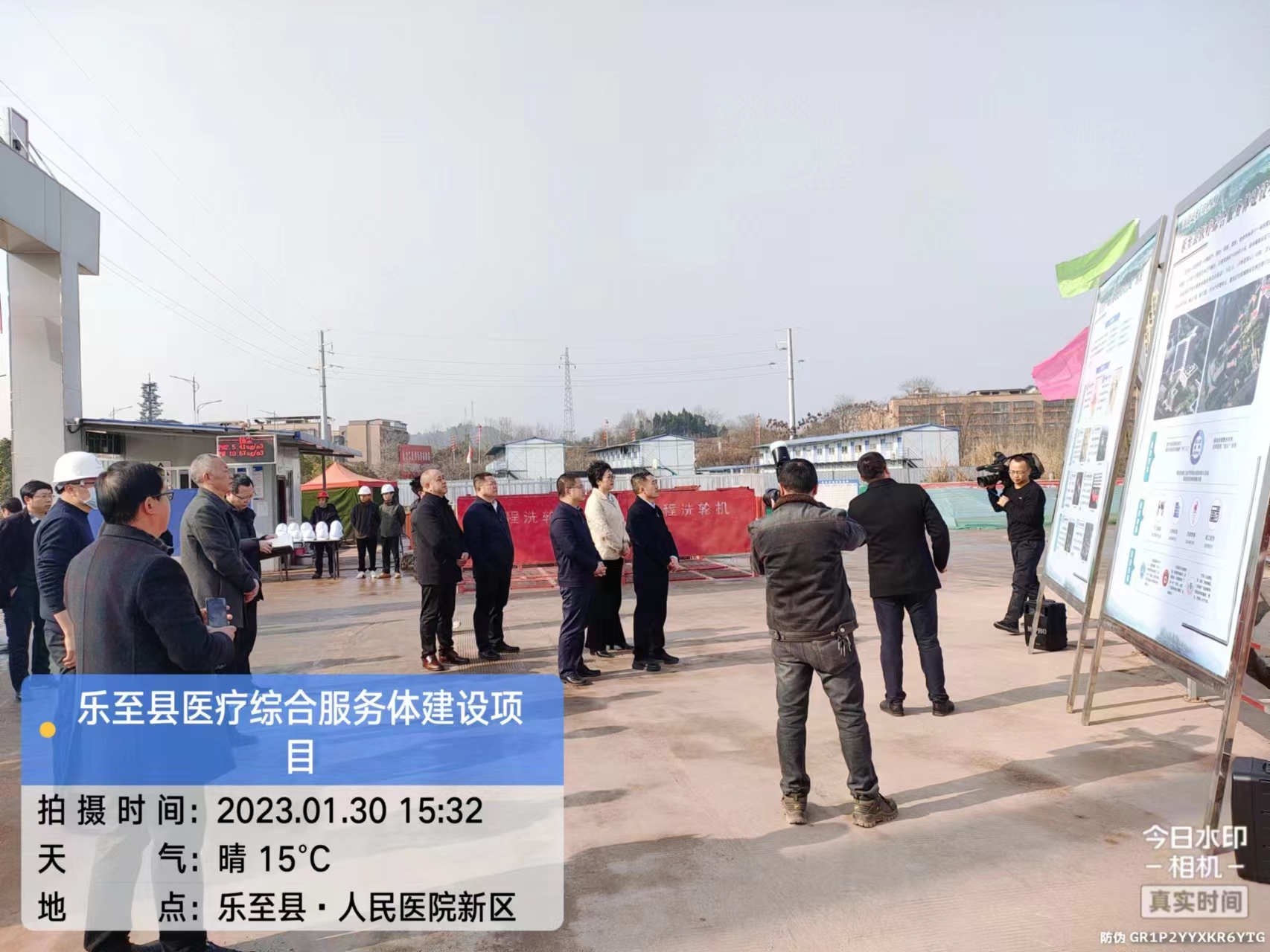 資陽市市領(lǐng)導(dǎo)視察縣重點建設(shè)項目